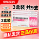 [妍悅肖]克林霉素磷酸酯陰道凝膠 5g:0.1g*3支 3盒裝