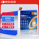 超可信(NexGard Spectra)小型犬XS號體內外同驅去跳蚤進(jìn)口藥1片