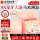 內(nèi)廷上用北京同仁堂干燕窩50g燕盞【黑金標(biāo)9A級(jí)】孕婦營(yíng)養(yǎng)品送女友禮物