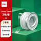 得力（deli）強力納米膠帶無(wú)痕雙面膠透明膠 15mm*3m 升級防塵泡殼 對聯(lián)春聯(lián)專(zhuān)用 水洗可重復使用 2卷 33625