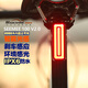 邁極炫超遠視智能剎車感應尾燈夜騎警示公路山地車尾燈光感SEEMEE 100 [剎車感應]SEEMEE100尾燈
