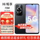 華為智選手機 暢享70M 新品5G手機  華為新機2025上市 老人機 曜金黑-8G-256GB 官方標配【贈2年店鋪延保+90天碎屏?！? title=