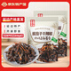 金剛山韓式泡菜延邊朝鮮族特產(chǎn)辣白菜酸甜黃瓜小根蒜咸菜半加工腌制蔬菜 醬茄子干辣椒245g*2袋
