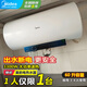 美的（Midea）電熱水器 出水?dāng)嚯姲踩缆╇?3300W變頻家用 鎂棒免更換 一級(jí)能效智能節(jié)能省電 APP智控 以舊換新 60L 3300W 【出水?dāng)嚯姟棵鈸Q鎂棒