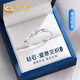 中國(guó)黃金（CHINA GOLD）輕奢鉆石鉑金戒指女白金結(jié)求婚鉆戒教師節(jié)禮物送女老師老婆生日 【真鉆石】鉑金交織女戒