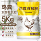 金雅特純雞糞發(fā)酵有機(jī)肥料通用種菜養(yǎng)花肥家用果樹綠植盆栽蔬菜肥10斤