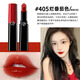阿瑪尼（ARMANI）紅管唇釉新品小冰棒夢(mèng)中人水唇紗禮盒裸棕權利口紅送女友圣誕禮物 權利405#爛番茄色