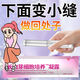 茵多美婦科凝膠抑菌滋養婦科凝膠抑菌排毒消炎炎癥凝膠女性松緊外 1支【體驗裝】 [可直接同房+縮陰+緊致]
