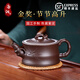 洛湘宜興竹節(jié)紫砂壺純?nèi)止ふ谠V老紫泥大容量家用精品功夫泡茶壺 節(jié)節(jié)高升 一壺四杯