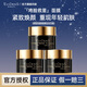 伊菲丹EVIDENS DE BEAUTE超級面膜三重膠原多效急救面膜收毛孔敏肌保濕修護 超級面膜10g*3瓶(到手共30g)