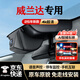 夢選（MENGXUAN）適用20-2024豐田威蘭達(dá)專用行車記錄儀專用原廠高清免走線前后 【4k單鏡頭】2160p+64G卡 隱藏式手機(jī)互聯(lián)24時停車監(jiān)控免安裝免接線星光夜視