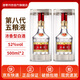五糧液52度第八代普五濃香型白酒自飲送禮佳品 52度 500mL 2瓶 【送禮袋】