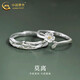 中國黃金（CHINA GOLD）連理枝銀情侶戒指男女求婚活口對戒表白情人節實(shí)用生日禮物送女友 S925茉莉情侶對戒【中金禮盒】