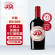 LITTLE GIANT小巨人赤霞珠干紅葡萄酒750ml 澳洲進(jìn)口紅酒 BIN389平替中秋