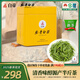 白帝2025新茶現貨安吉白茶罐裝250g明前特級正宗原產(chǎn)地高山綠茶口糧茶