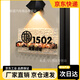 門牌號高級感定制2025款大氣年新款輕奢創(chuàng)意家用號碼牌入戶門門口發(fā)光門號訂制奶油風(fēng)溫馨有趣免打孔住宅 【熱銷款/感應(yīng)燈】黑字+面包等配飾（歡迎回家） 20x14cm
