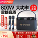 山水（SANSUI）T52廣場(chǎng)舞音響戶(hù)外手提直播k歌音響音箱移動(dòng)帶無(wú)線(xiàn)話(huà)筒便攜式小型大功率聲卡音箱 T52黑色【雙麥克風(fēng)+1200W】