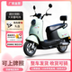 飛野【補(bǔ)貼20%】新國(guó)標(biāo)電動(dòng)車小龜王72V成人續(xù)航長(zhǎng)電瓶車電動(dòng)摩托車 香草綠 60v20a【5個(gè)電瓶】+標(biāo)配