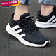 阿迪達(dá)斯 （adidas）官方網(wǎng) 休閑鞋男鞋2025秋季新款運(yùn)動(dòng)鞋網(wǎng)面透氣輕便減震跑步鞋子 緩震透氣/黑色白/店長推薦 41