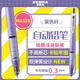 斑馬牌 (ZEBRA)0.3mm自動(dòng)鉛筆 不易斷芯繪圖活動(dòng)鉛筆學(xué)生用 低重心雙彈簧設計 MAS85 紫色桿