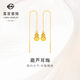 菜百首飾 黃金耳飾 足金國風(fēng)時(shí)尚拉絲葫蘆耳飾 計價(jià) HJ 黃金耳飾 約1.43g