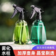 芷郁噴壺消毒專用酒精噴霧瓶澆花神器灑水壺家用清潔噴水壺澆水 500ML