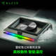 雷蛇（Razer）筆記本壓風(fēng)式散熱底座 自適應(yīng)智能控溫降噪散熱器 支架拓展塢 支持雷云 按鍵映射 HYPERBOOST