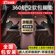 佰泰康360航空軟包腳墊專(zhuān)用嵌入式拆座椅全覆蓋汽車(chē)腳墊全包圍無(wú)縫改裝 【全國(guó)包安裝】咖色+咖色星空毯 下單備注具體車(chē)型年款