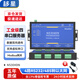 移星（MoweStar）串口服務(wù)器4口 RS232 /485串口轉以太網(wǎng)TCP/IP聯(lián)網(wǎng)Modbus網(wǎng)關(guān) 工業(yè)級4路串口轉網(wǎng)口服務(wù)器 NS304DN