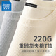 真維斯（Jeanswest）2件裝重磅華夫格短袖t恤男夏季美式潮流內(nèi)搭寬松肌理感運(yùn)動(dòng)半袖男 【2件裝】淺灰(純色)+淺米(純色) XL (180) (不起球不掉色)