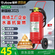 援邦（YUANBANG）25新國標45L推車式水基滅火器倉庫工廠商用消防器材3C認證