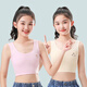 G.DUCKKIDS女童內(nèi)衣發(fā)育期小學(xué)生初中生純棉8-16歲少女孩吊帶抹胸兒童小背心 粉色+膚色 2件 160 M 建議50-70斤