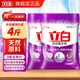 立白除菌去漬洗衣粉99.9%除菌率校服凈3倍潔凈除異味留香洗衣粉家用 【3倍潔凈】持久留香洗衣粉1kg*2包