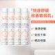 雅漾（Avene）舒泉噴霧300ml 定妝補水保濕 舒緩修護敏感肌 爽膚水化妝水護膚品 【囤貨裝】 300ml *4