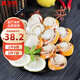 富海錦新鮮大號帶黃扇貝肉1斤 無沙 火鍋燒烤食材 國產(chǎn)海鮮送禮端午聚餐