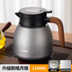 虎牌（TIGER）香港直郵TIGER/虎牌陶瓷內(nèi)膽智能顯溫燜燒泡茶壺316不銹鋼保溫壺 皓月銀搪瓷內(nèi)膽+智能顯溫 1100ml