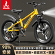鳳凰（Phoenix）鋁合金兒童山地自行車6-8-12歲超輕便學(xué)生車青少年男女20寸砂金黃