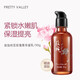 匯美舍 【升級】保加利亞玫瑰菁華凝乳90g 補水保濕滋潤淡化細(xì)紋乳液