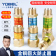 YOBEL乙炔回火防止器割槍防回火閥丙烷防爆干式煤氣防回火器氣表用乙炔