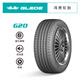 GLEDE鴻鷹輪胎  適配 奔馳 寶馬 奧迪 165/70R13 79H G20
