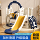寶之軒滑滑梯室內(nèi)2-10歲兒童玩具寶寶家用秋千小孩游樂園嬰兒生日禮物 滑梯秋千四合一（帶扶手）