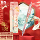 晨光(M&G)文具錦鯉自動(dòng)鉛筆0.7mm 【單支裝】顏色隨機(jī) 學(xué)生考試書寫作圖專用AMPJ3510A37粉紅色