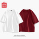 名創(chuàng  )優(yōu)品（MINISO）2件裝短袖t恤男夏季純白色重磅純棉寬松半袖男生百搭休閑大碼體恤 【2件裝】白色+酒紅 L 175 (名創(chuàng  )優(yōu)品 品控嚴格)