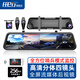 任e行流媒體后視鏡行車(chē)記錄儀360度全景24h哨兵模式停車(chē)監控分體四鏡頭 分體四鏡頭雷達感應監控+256G專(zhuān)用內存卡