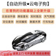 鹿凌青2024新款車(chē)載電子狗智能測(cè)速云自動(dòng)升級(jí)固定流動(dòng)區(qū)間雷達(dá)測(cè)速 法拉利(自動(dòng)升級(jí)云版)灰色