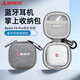 RLSOCOBeats Fit Pro保護套降噪藍牙耳機Fit Pro保護殼運動(dòng)耳機收納包 Beats Fit Pro專(zhuān)用收納包-灰色