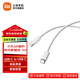 小米小米3A 編織快充數(shù)據(jù)線 1m (USB-C to USB-C) 白色