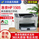惠普HP1010/1020黑白激光家用A4紙打印機(jī)學(xué)生作業(yè)文檔試卷打印 辦公家用打印機(jī) 1505店鋪推薦打印孩子作業(yè)【無(wú)線(xiàn)手機(jī)款】