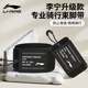 李寧（LI-NING）自行車束褲帶束腿帶綁腳戶外反光騎行扎帶束管帶騎行裝備
