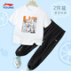 LI-NING KIDS李寧兒童運(yùn)動(dòng)套裝男女童夏季短袖長(zhǎng)褲兩件套T恤25新款青少年衣服 套裝一 【純棉T+防曬速干褲】 160